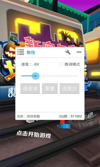 葫芦侠app截图2