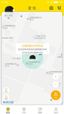 学霸书包app截图3