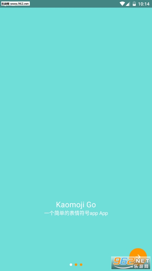 Kaomoji GO安卓版截图1