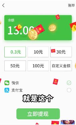 今晚娶貂蝉赚钱游戏截图2