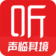 喜馬拉雅聽書最新版app