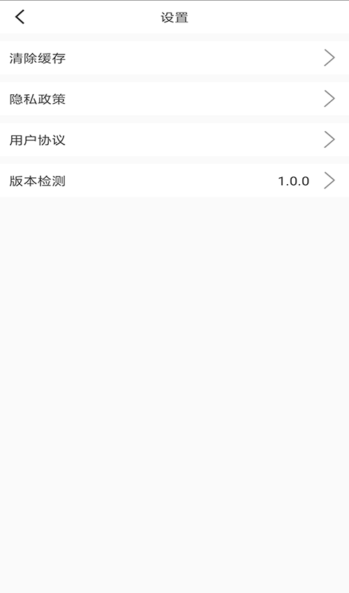 米源App-记账截图3