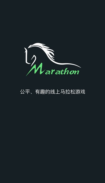 Marathon Run截图4