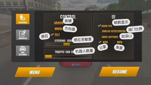 carparking无限金币版最新版截图4