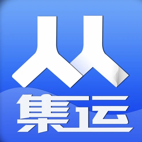 人人集運(國際轉(zhuǎn)倉)