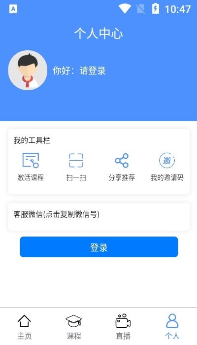 米克奥数截图1