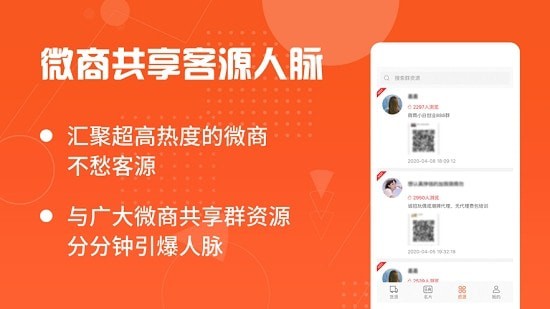 亿网嘉元截图3