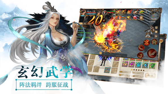 九阴武神截图1