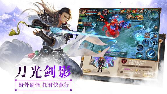 九阴武神截图4