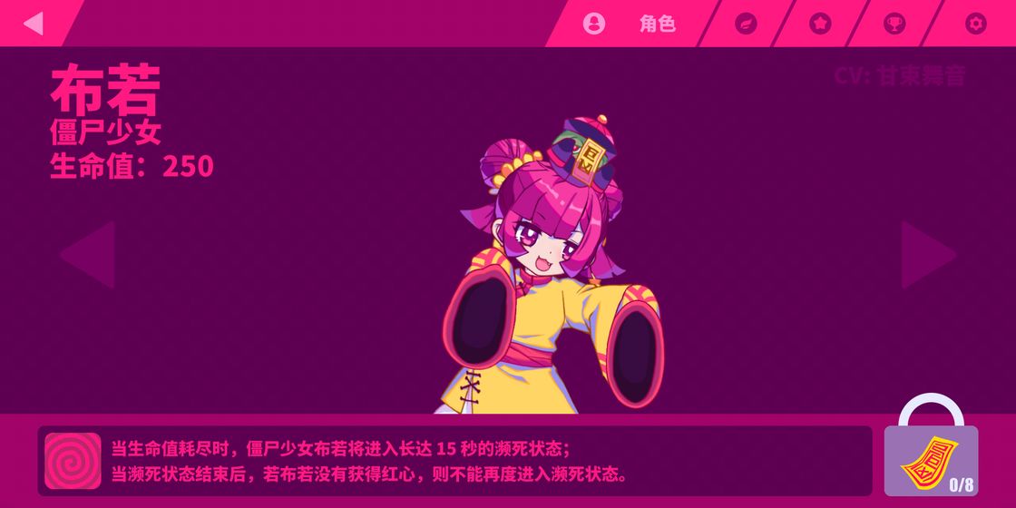 喵斯快跑免费版v1.2.3截图5