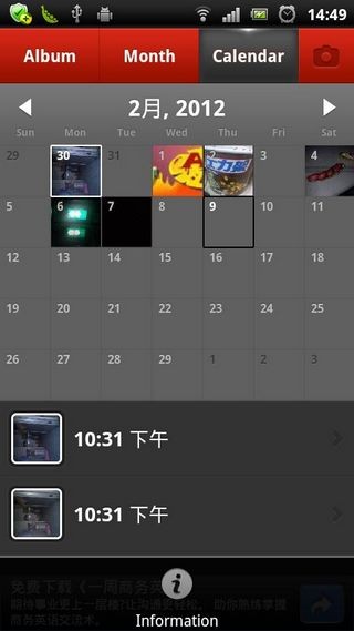 照片日历(Photo Calendar Smart Viewer)截图1