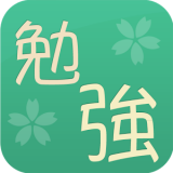 日語學(xué)習(xí)(learning japanese)