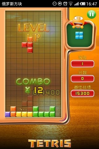 疯狂俄罗斯(Tetris)截图2