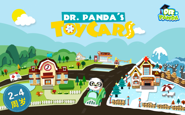 Dr Panda 玩具车截图1