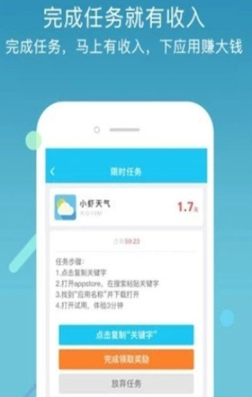 尚方宝挂截图2