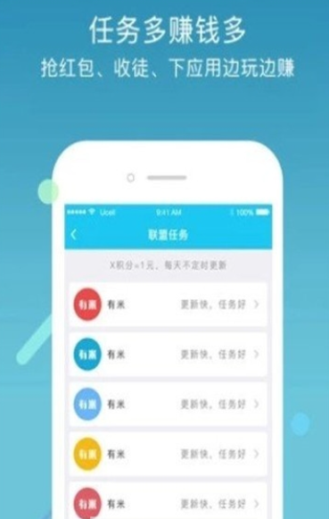 尚方宝挂截图1