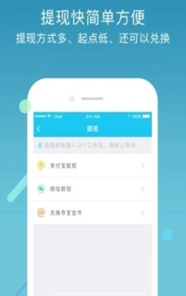 尚方宝挂截图3