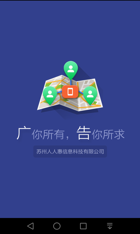 众发截图1