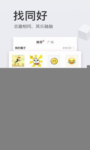 网易新闻专业版截图3