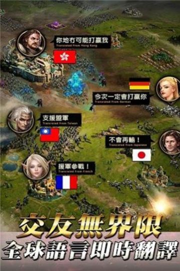 后翼弃兵截图1