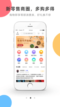 CU仟店截图3