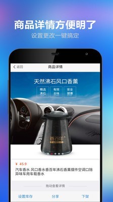 车族枢纽商家截图1