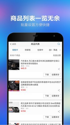 车族枢纽商家截图2