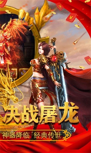 决战沙城无限版截图2