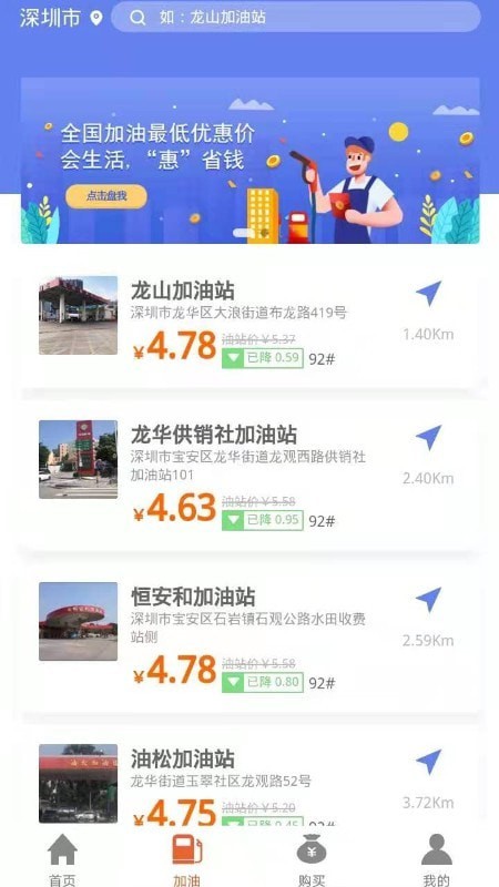 大呷卡截图4