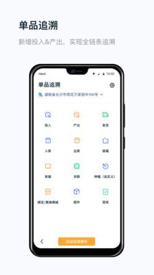 真信网截图3