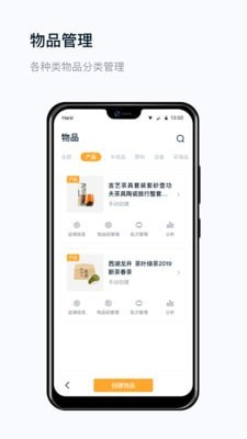 真信网截图2