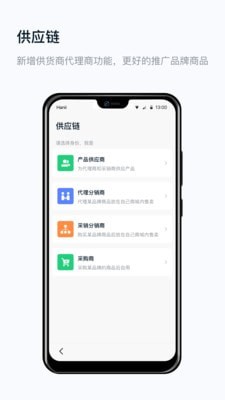 真信网截图4