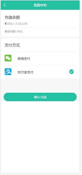 云鹤众赢项目与渠道截图3