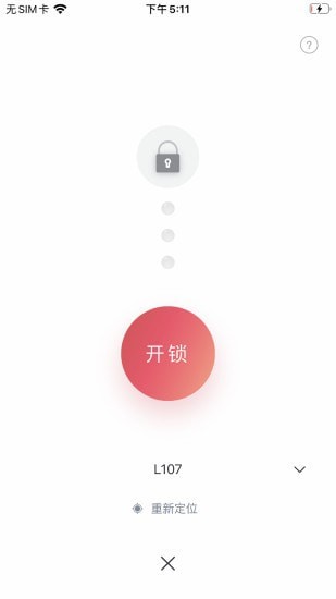 上海清华中心截图3