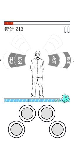 MMA大师拯救世界手游截图4