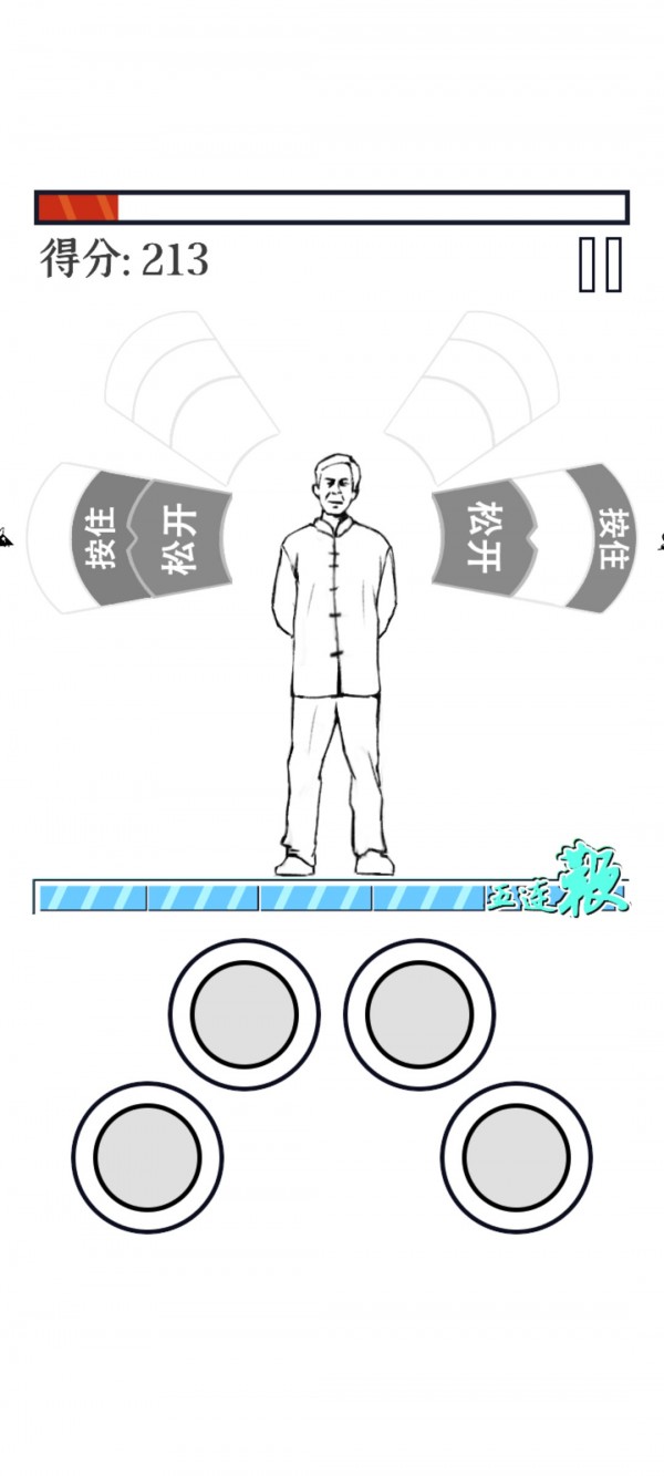 马老师拯救世界截图3