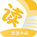 忽忽小說(shuō)