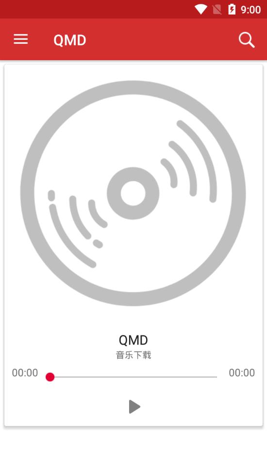 QMD音乐截图4