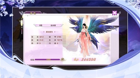 魔道师祖OL截图2