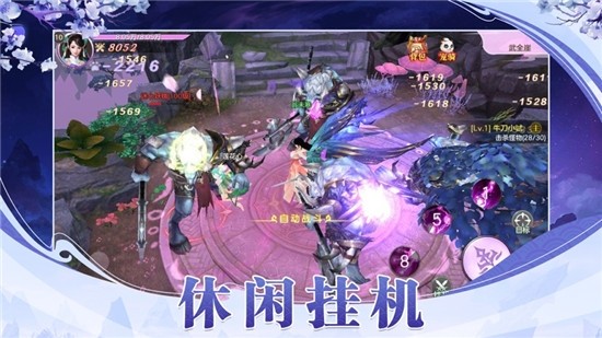 魔道师祖OL截图3