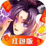 綻靈亂世紅包版