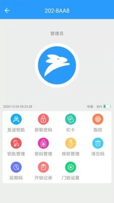 小兰锁截图3