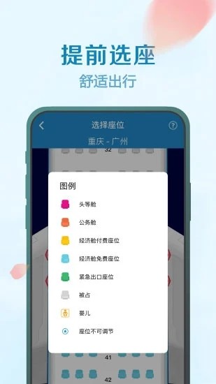 行李到家截图1