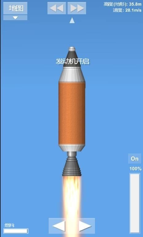 Spaceflight Simulator截图2