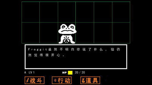 传说之下游戏键盘中文版截图2