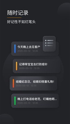 快算计算器截图2