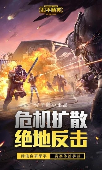 阿无画质助手截图4