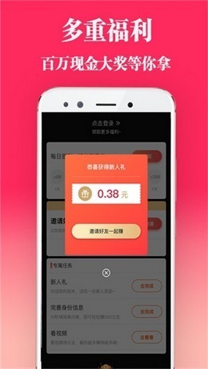 旺仔短视频截图4