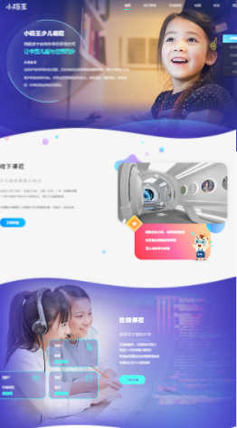 小码王截图1