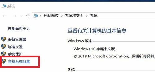 Windows10系统无故自动重启解决方法介绍
